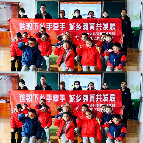 2023年宁远县第二机关幼儿园与水市镇乡村幼儿园、大阳洞幼儿园手拉手培训第二次线下集中研修活动！