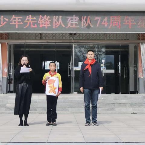 “学习二十大  争做好队员”——泉口镇寄宿制小学庆祝建队日暨队前教育活动