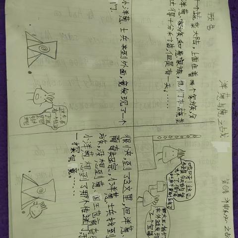 “秋分至寒暑平”XXX社区开展二十四节气手工创意活动