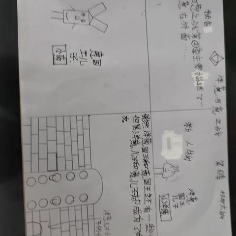 “秋分至寒暑平”XXX社区开展二十四节气手工创意活动