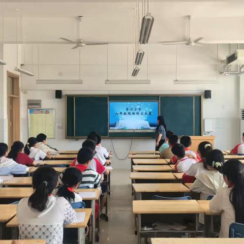 笔墨生花，友谊芬芳 ——记六年级《友谊的力量》现场作文大赛