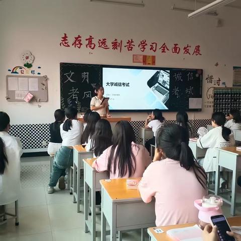 回家安全主题班会