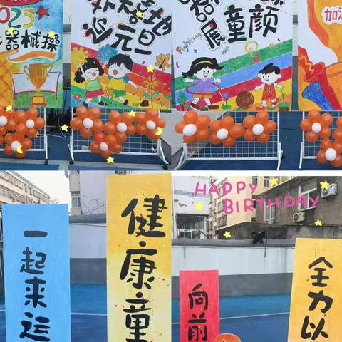 童“操”童趣 冬至“饺”欢