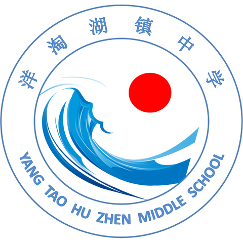 青蓝结对传薪火，师徒携手共前行 ——我校2026年“青蓝工程”师徒结对仪式圆满举行
