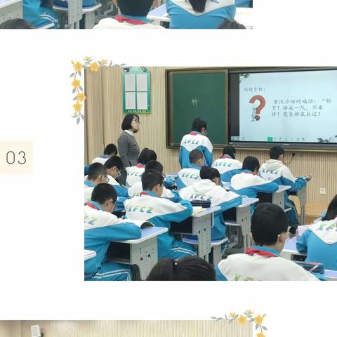 共研 共进 共成长         ——临洮县洮阳镇五爱小学六年级半日教研活动侧记