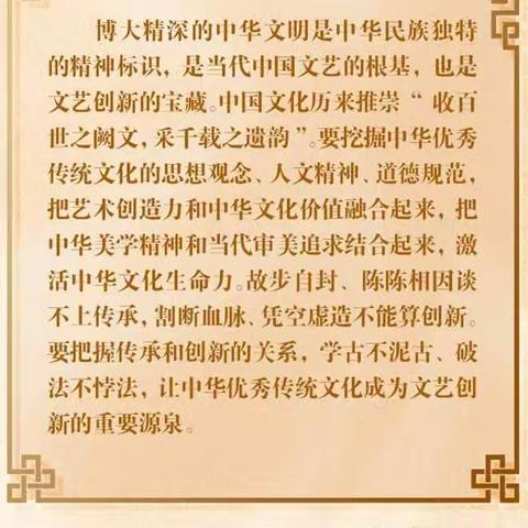 赓续传统文化  谱写时代华章——学习贯彻习近平文化思想暨孔子学堂落成基层单位座谈会