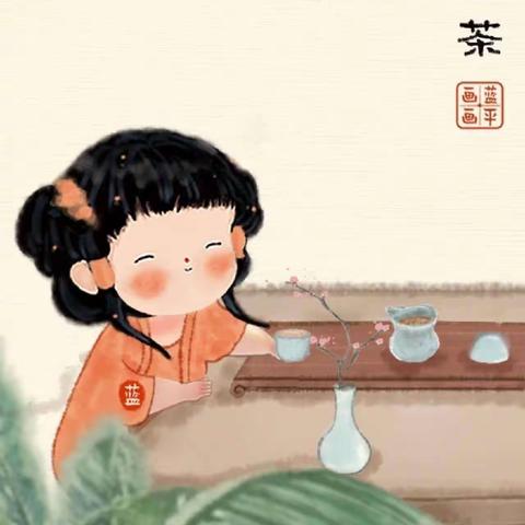 童乐第二幼儿园🍀大五班🍀“茶”润童心浓浓茶趣