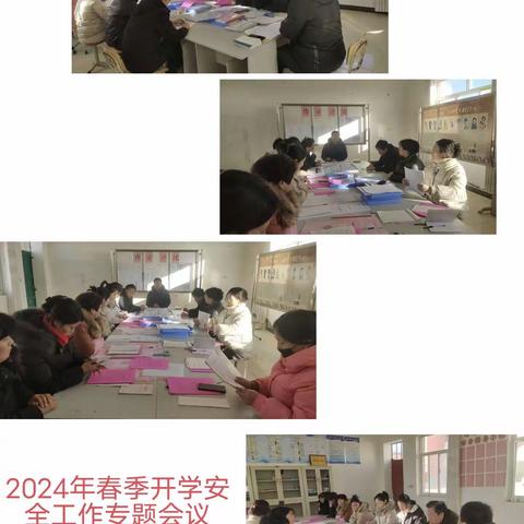 “春光为序 安全伴行”——信州区万嘉幼儿园2024年春季开学安全教育周系列活动