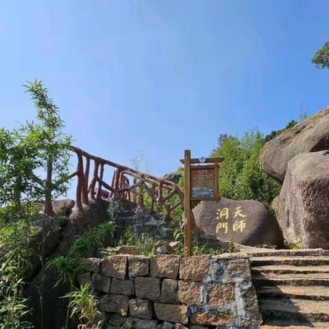 12月24日天师洞A+B自由行