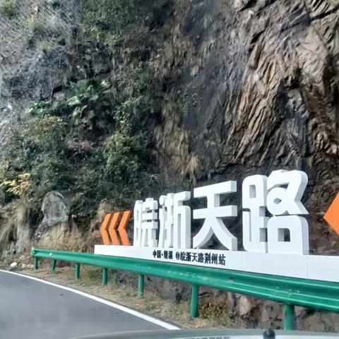 正月初二至正月初四出行安排（暂定）