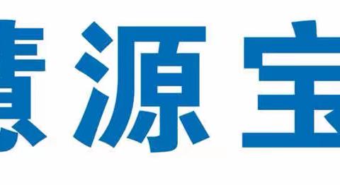 爱悦堡宝贝班 || 天气逐渐变冷做到这5点，孩子健康少生病！