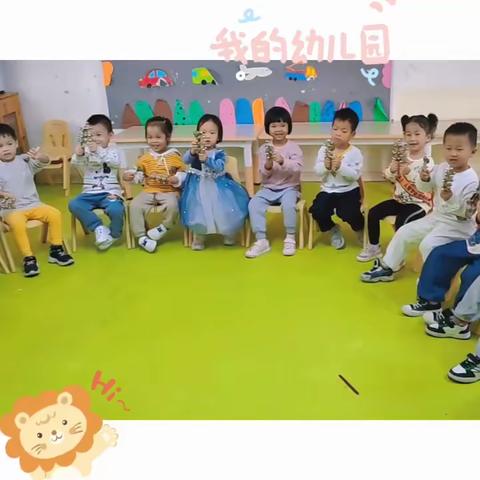 快乐的幼儿园生活——苗苗三班学期总结📝