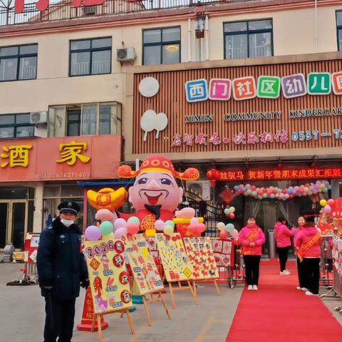 萌娃驭马贺新年学期末成果汇报 西门社区米多园幼儿园