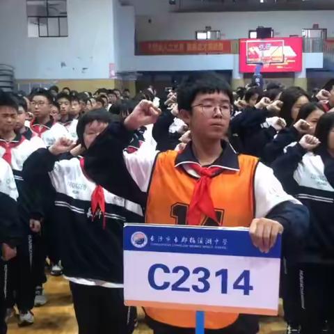 长郡梅溪湖中学C2314班初一上美篇第六周