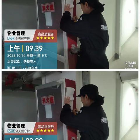 金宇名庭物业服务处10月份工作简报