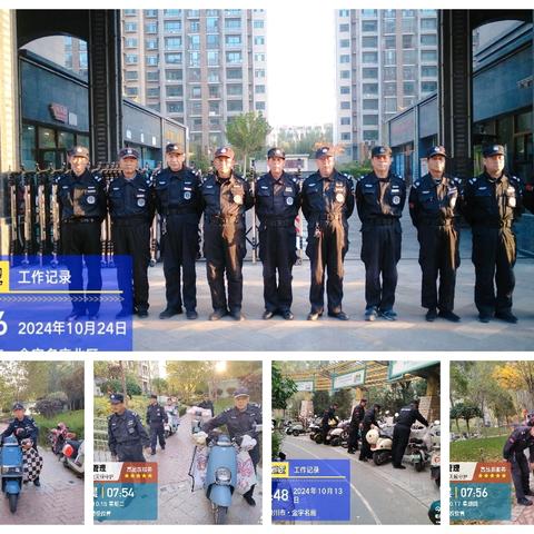 与荣物业 金宇名庭服务处 2025年4月份工作简报