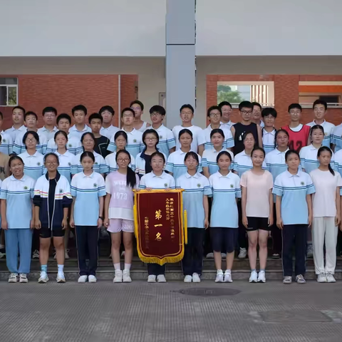 超越自我 更高更快更强—武义县实验中学九4（2）班运动会捷报