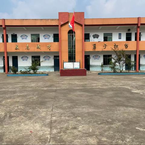 听课共交流 评课促成长——饶埠镇龙西小学