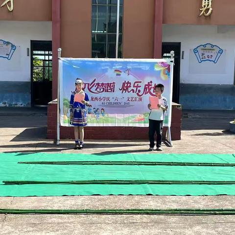 花开新时代 童心向未来