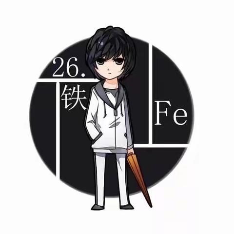 “化”科学之理，教严谨之“学”-----记高一年级化学备课组教研活动