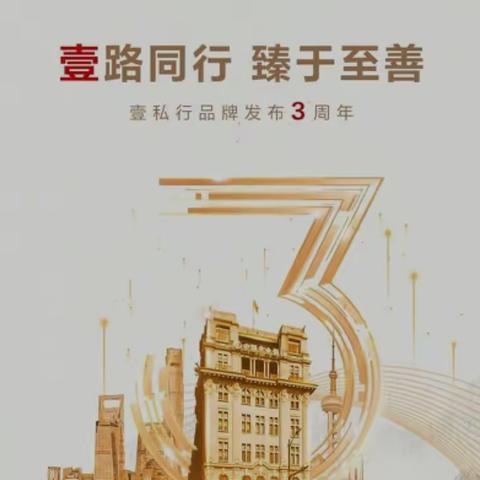 中国农业银行私人银行部管理层培训班日刊（第五期）