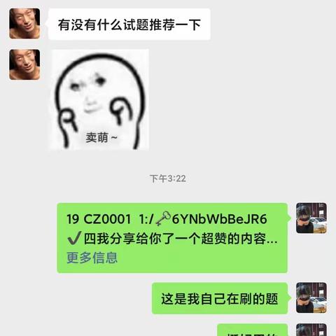 用户15743917的简篇