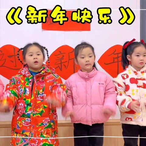 思南县伯乐幼儿园大1班12月美篇——遇见冬季，遇见美好