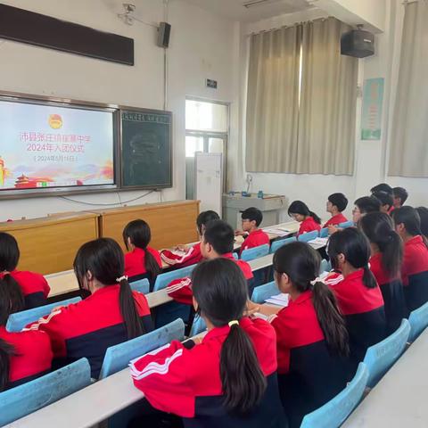 青春心向党 建功新时代— —沛县崔寨中学入团仪式