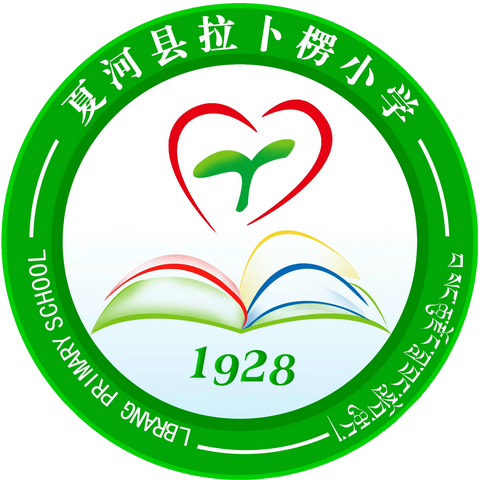 传承宪法文化 弘扬法治精神——拉卜楞小学开展“宪法宣传周”系列活动