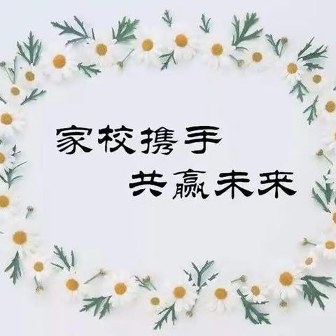 【厚德教育】教师大家访，架起家校共育连心桥——济宁市任城实验小学教师大家访活动