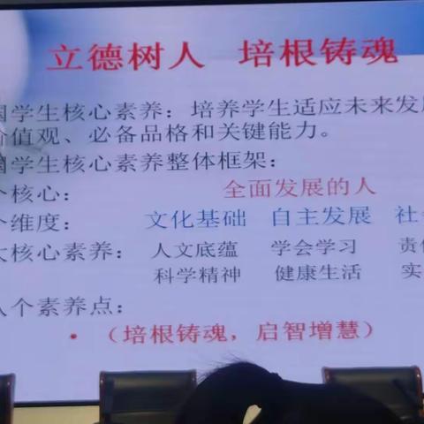 2023年定兴县中小学幼儿园新入职教师培训