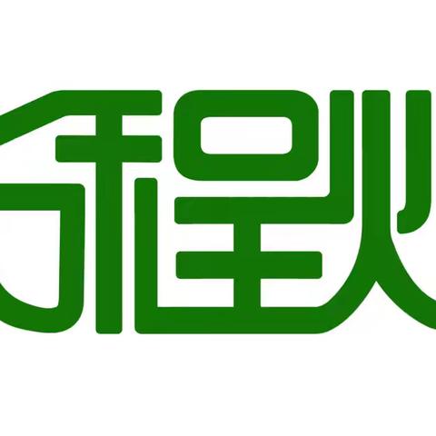 长程炮牌减肥增效﻿控释肥上市