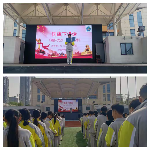 缅怀革命先烈 赓续红色血脉 --永修县外国语学校开展清明节主题教育活动