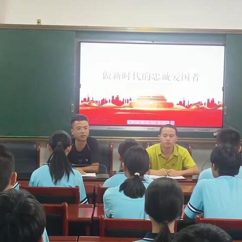 点燃青春理想，挺膺时代担当 ——永修县外国语学校十月份主题团课回顾