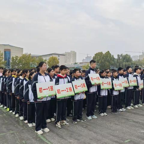 安全警钟长鸣，防震演练先行——成武二中初一年级防震减灾演练