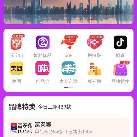 云创空间app个人创业首选好项目，什么是云创空间，创业能赚多少?