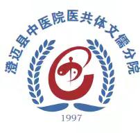 筑牢安全防线，守护校园健康——澄迈县中医院医共体文儒分院2025年春季学期入校园传染病防控知识讲座