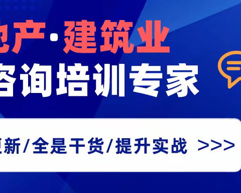 【最新汇总】房地产各税种常用税收政策集锦