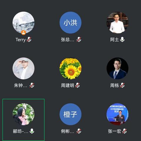 杭嘉湖绍第八届理事会第六次会议顺利召开