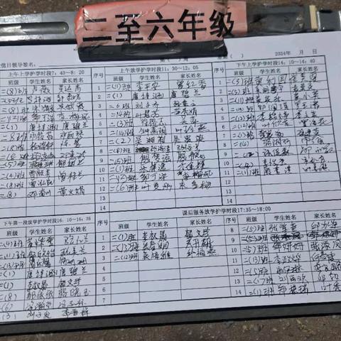 以爱之名，共赴护学之约 记2025年春季第五周二年级家长志愿者护学岗活动