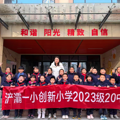 别样冬至，共享“食”光 —二20中队迎冬至·包饺子活动