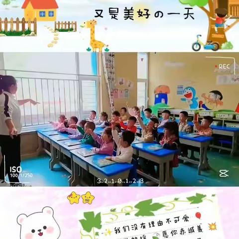 爱上幼儿园，快乐每一天