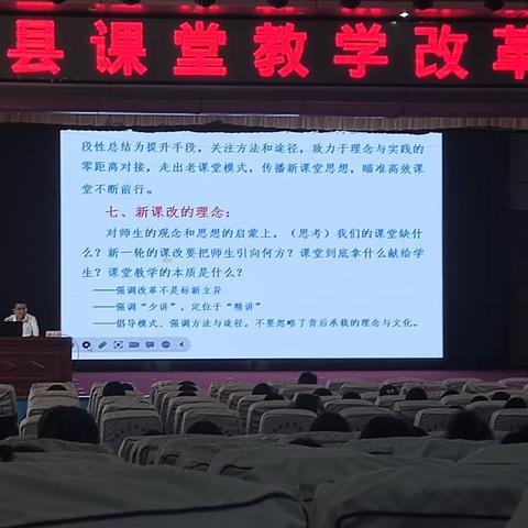 启迪教学灵感，提升教学水平