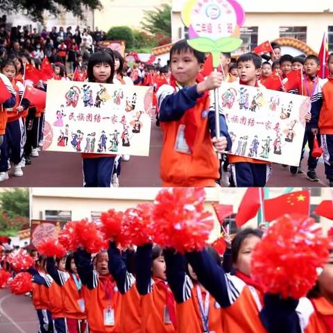 阳光少年，激情飞扬2023年大安镇中心小学225班校运会时刻