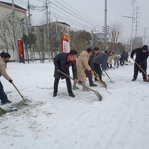 丁庄街道办事处扫雪铲冰护航群众出行