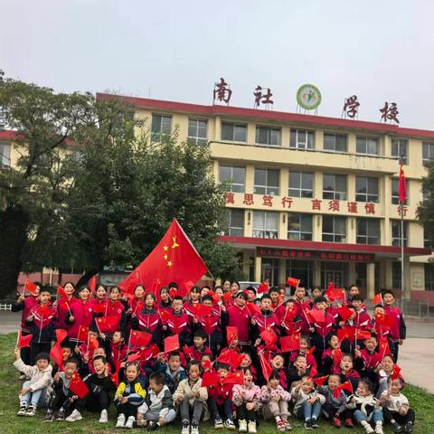 祁县昭馀中心校“七色彩虹”电子刊物第四十三期