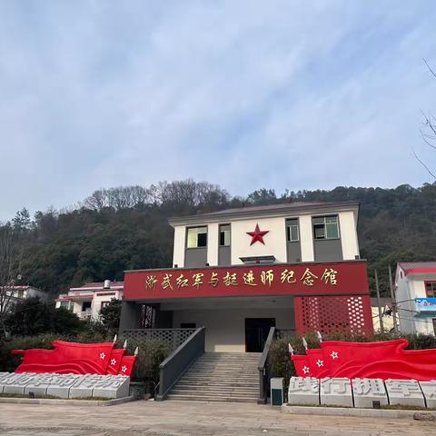 武义实验中学八一（1）班假期实践活动——走进红军纪念馆，传承红色基因