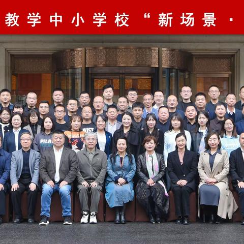 培训促进视野开拓    学习助力观念更新   ——第12组学习简报