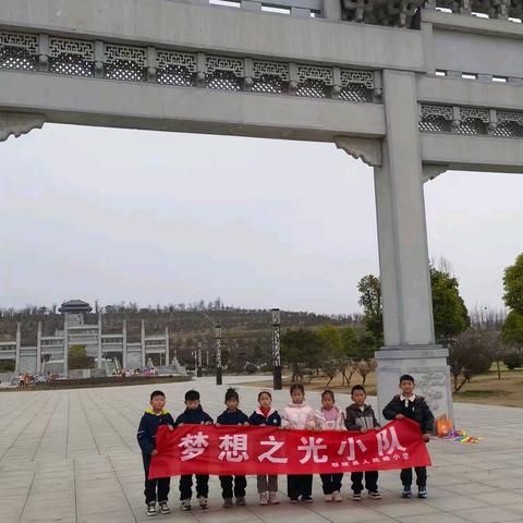 春日序章，与春分共舞 --人民路小学二（5）班梦想之光小队春日探索之旅