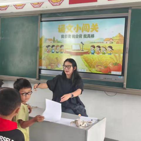 一年级“畅游农耕田园，穿关乐享成长“活动简报